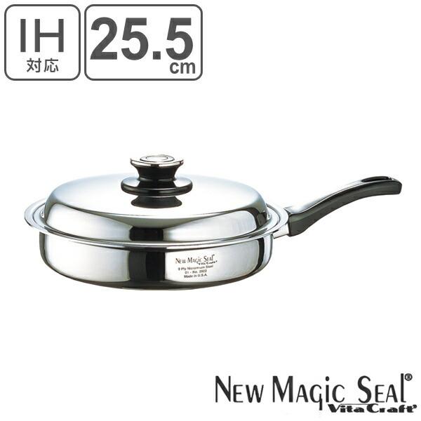 Vita Craft（ビタクラフト） フライパン 25.5cm IH対応 ステンレス製