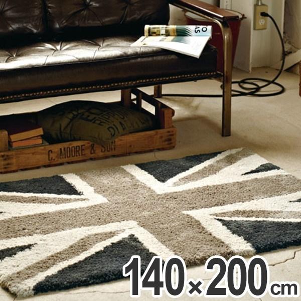 ラグ シャギーラグ ビクター 140×200cm （ ラグマット イギリス 絨毯