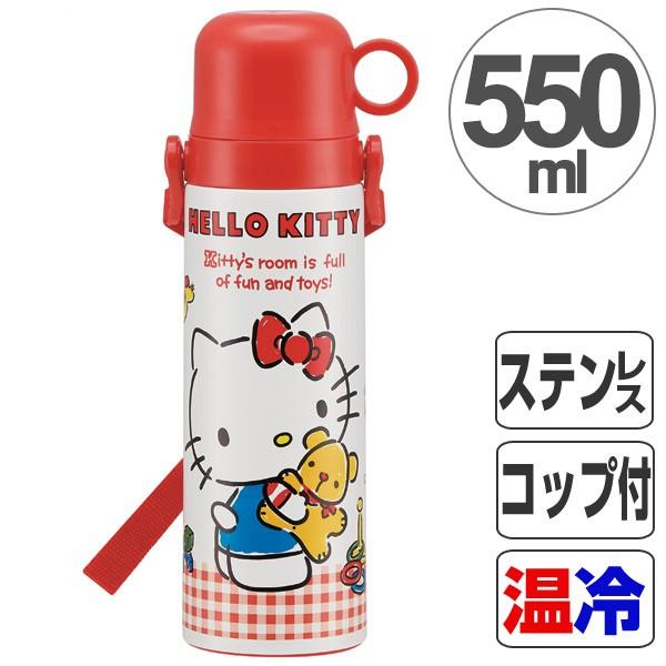 sanrio（サンリオ） 水筒 子供 ハローキティ ギンガムチェック