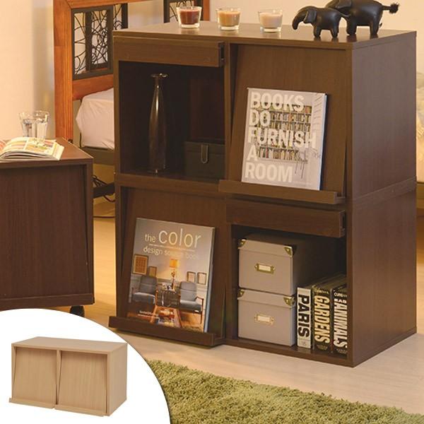 収納ボックス 木製 フラップ扉 スタッキングボックス 1段2列 幅72cm