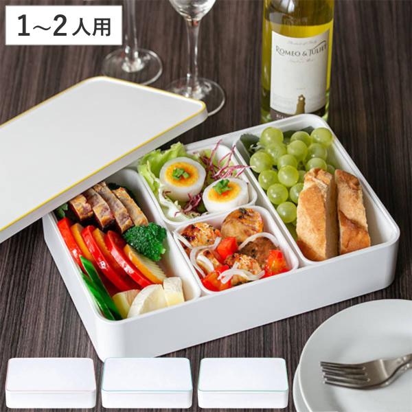 お弁当箱 1段 irodori 松花堂弁当箱 1460ml （ 弁当箱 ランチボックス