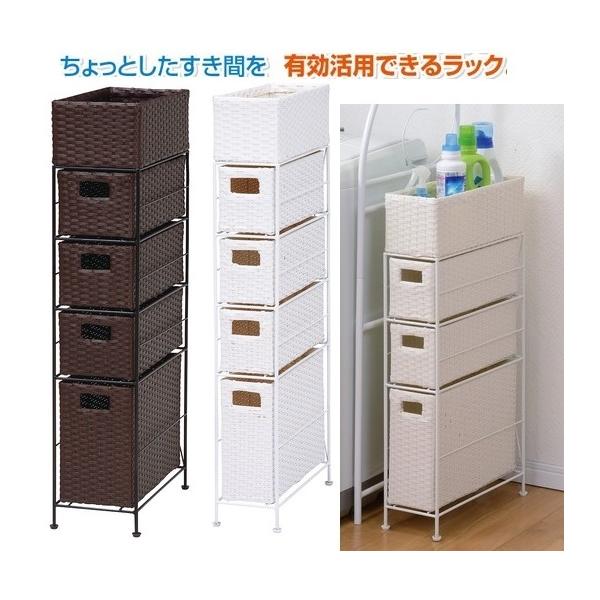 ラタン チェスト 4段」の人気商品一覧 | 安い商品を通販サイトから探す