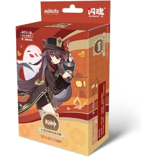 原神 七聖召喚 構築済みデッキ Vol.2 胡桃 鍾離 アルベド 中国語版