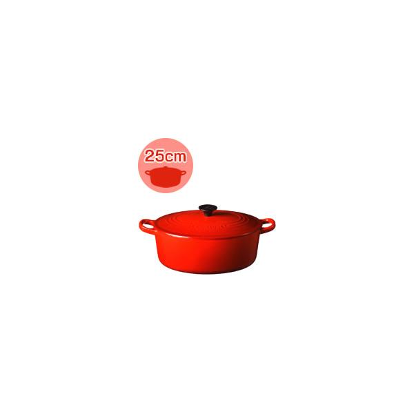 Le Creuset（ル・クルーゼ） ココットオーバル25cm チェリーレッド