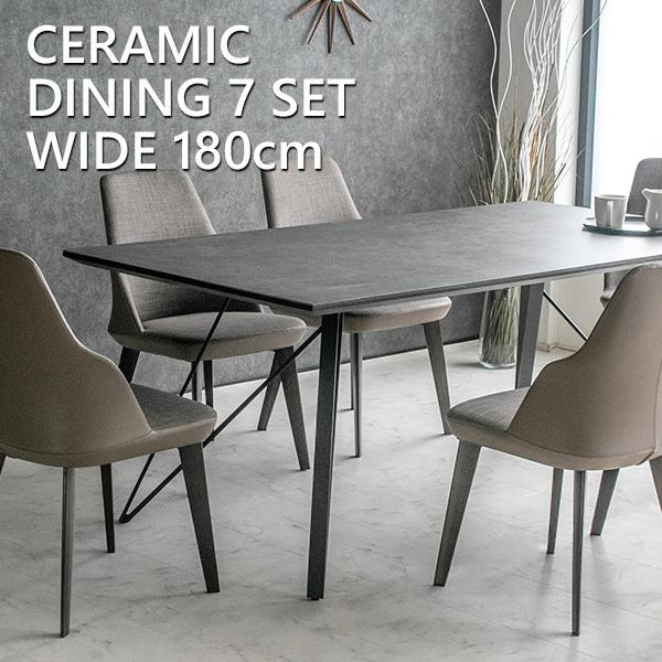 ダイニングテーブルセット 6人 7点セット おしゃれ セラミック 6人用