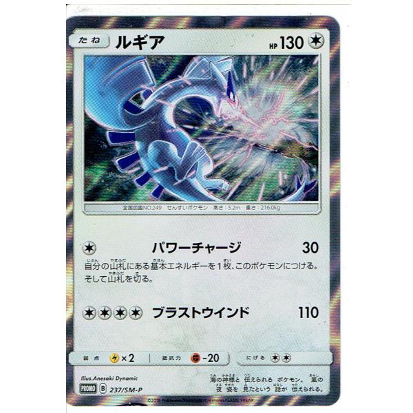 motona_pk-smp-237-01