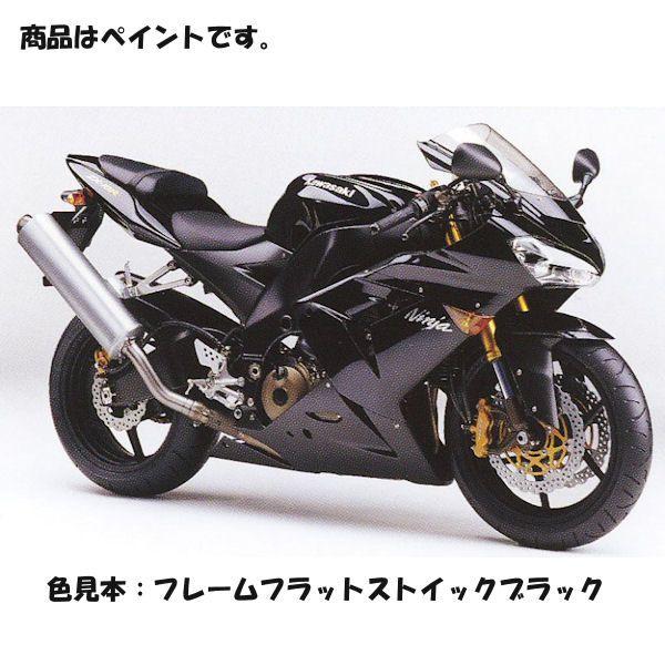 カワサキ（Kawasaki） 【在庫あり/メール便】 KAWASAKI純正 J5012-0001