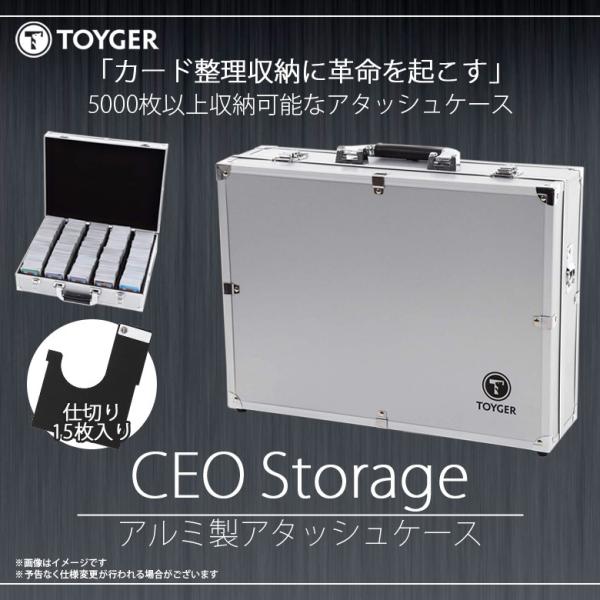 トレカケース アタッシュケース カードケース 超大容量 CEO Storage