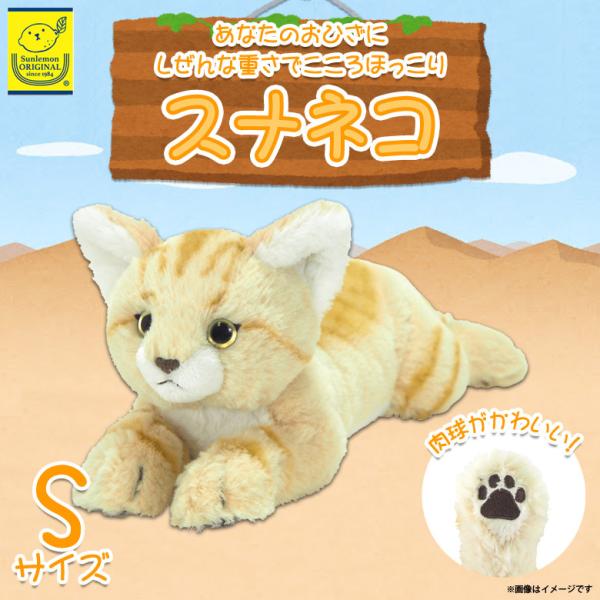 mobile-land_m000043881