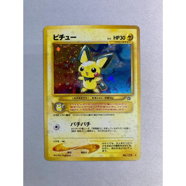 moetaku_rc-it1yiz3eatjq-xc99