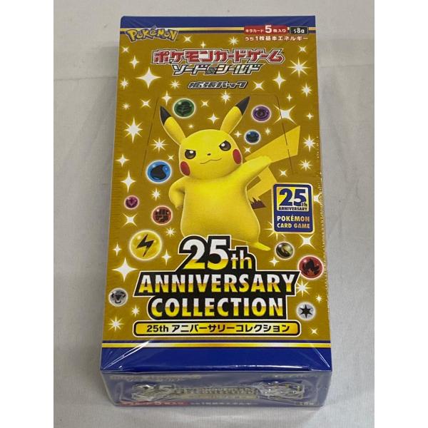 ソード＆シールド 拡張パック 25th ANNIVERSARY COLLECTION(シュリンク