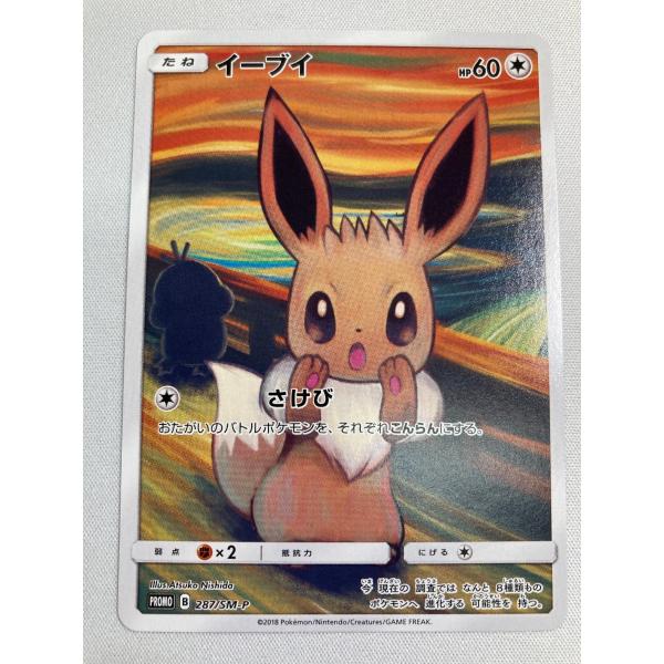 moetaku_rc-it3kw7w09z3g-btil