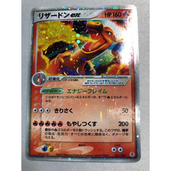 moetaku_rc-it4qxl1vo6wg-ofa6