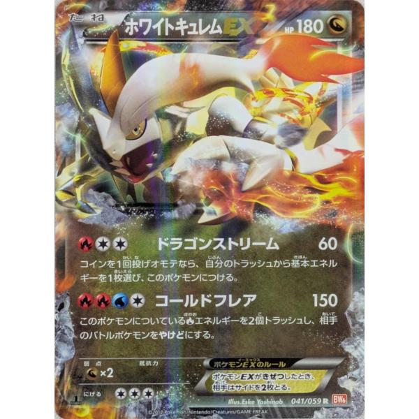 moetaku_rc-it6vv689qsma-pkwk