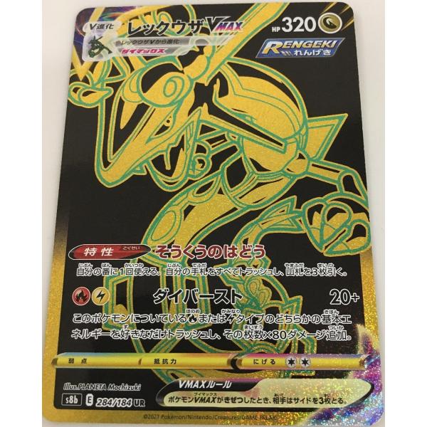 moetaku_rc-it9ekt5xgz7m-llyf