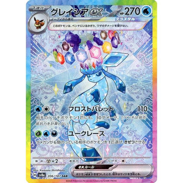 moetaku_rc-it9gwnte3uek-9uae