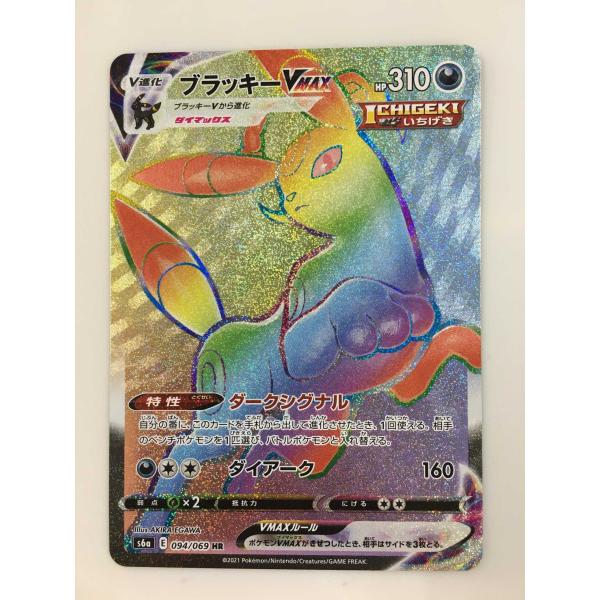 moetaku_rc-it9oiet4jzm2-ojrx