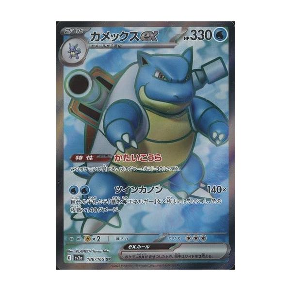 moetaku_rc-itaczrg8nzx1-h5ed