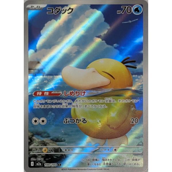 moetaku_rc-itl0p0w07b28-isp4