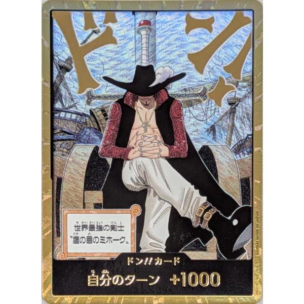 moetaku_rc-itlyv4973etu-vntp