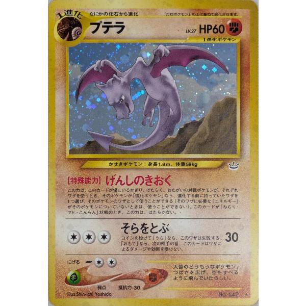 moetaku_rc-itu13jt85f50-dyxn