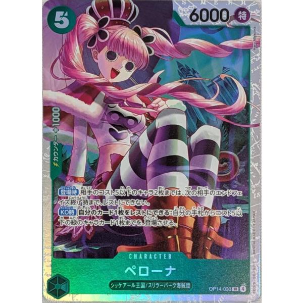 moetaku_rc-ituh9y5nijx4-cz6i