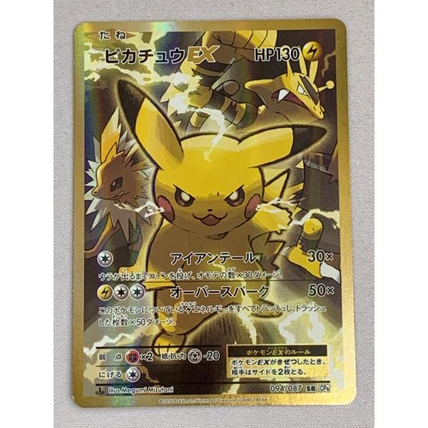 moetaku_rc-itvyagv132ys-vbnp