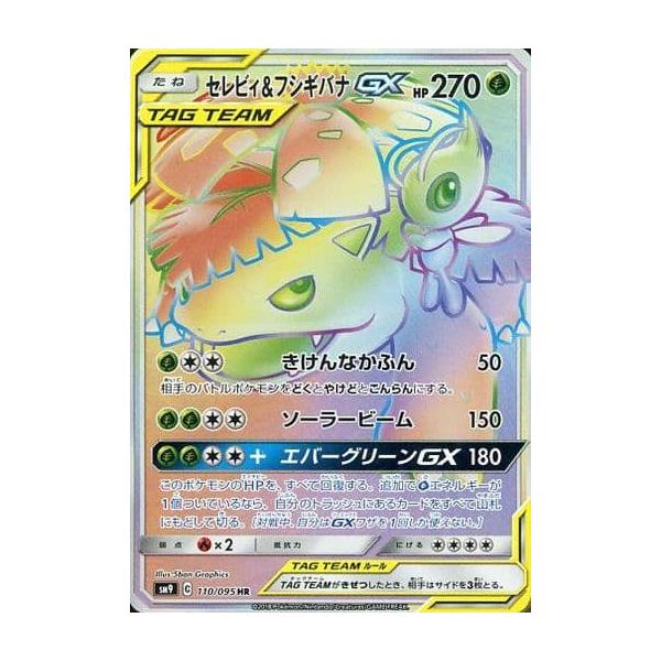 moetaku_rc-itwgxg45uy6g-xrab