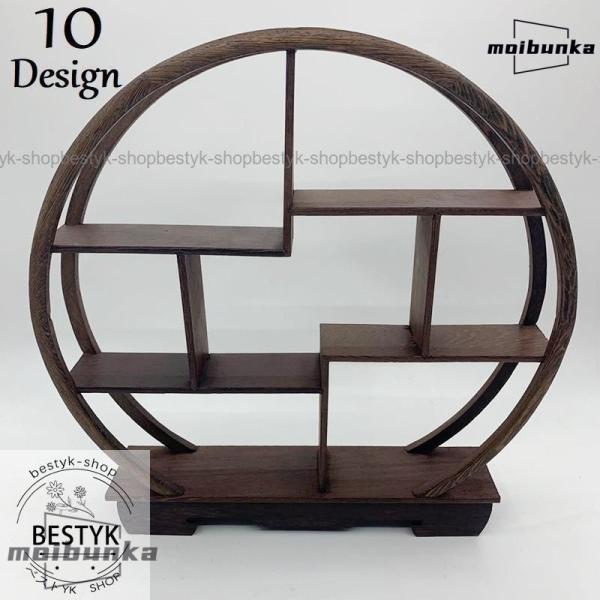 飾り棚 おしゃれ アジアン 伝統的 小物 陶器 古風 和風 和家具 違い棚