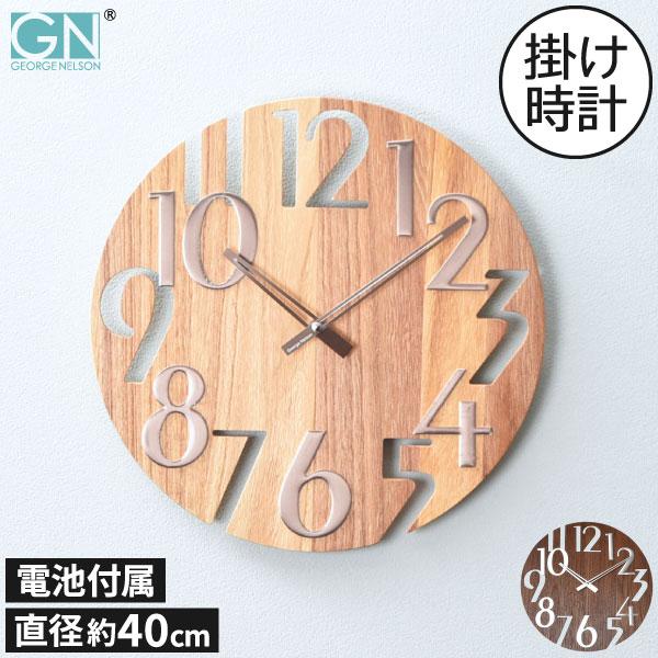 George Nelson（ジョージ・ネルソン） 掛け時計 おしゃれ 北欧 木製