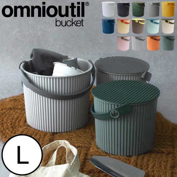 八幡化成 ゴミ箱 おしゃれ オムツ キッチン 収納ボックス 収納ケース