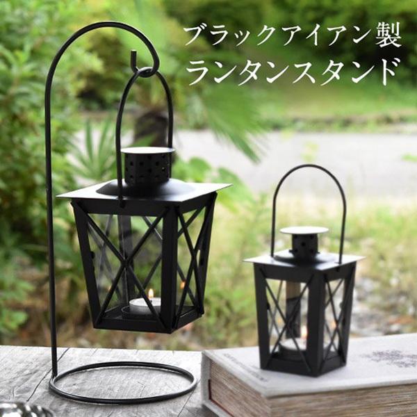 ランタンスタンド ブラック 置き型 ハンギング アイアン キャンドル