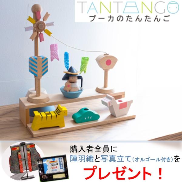 五月人形 プーカ」の人気商品一覧 | 安い商品を通販サイトから探す