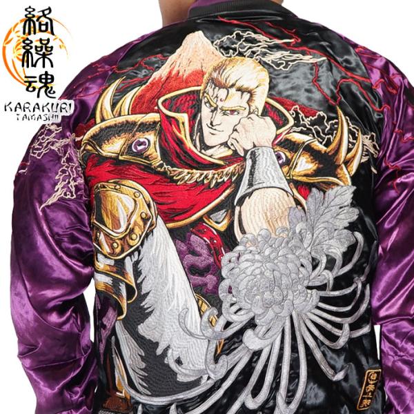 mayakasai_11528-211002