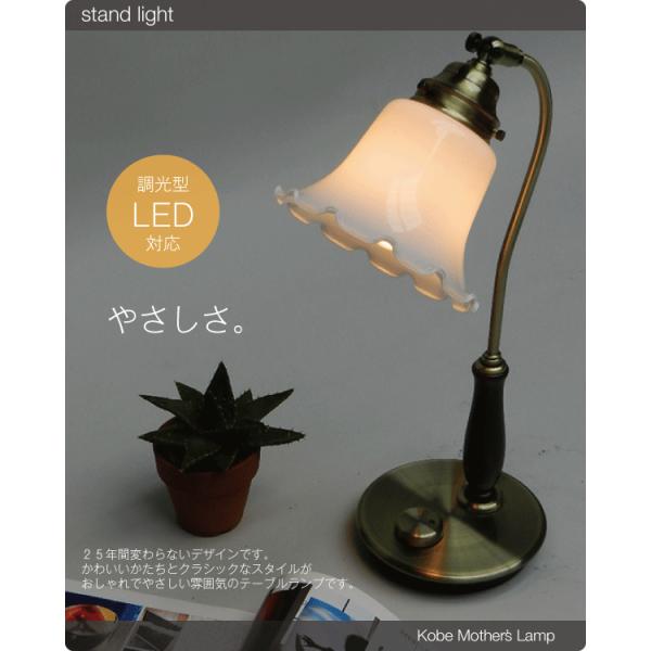 村上工作所 テーブルランプ デスクランプ デスクライト おしゃれ 照明