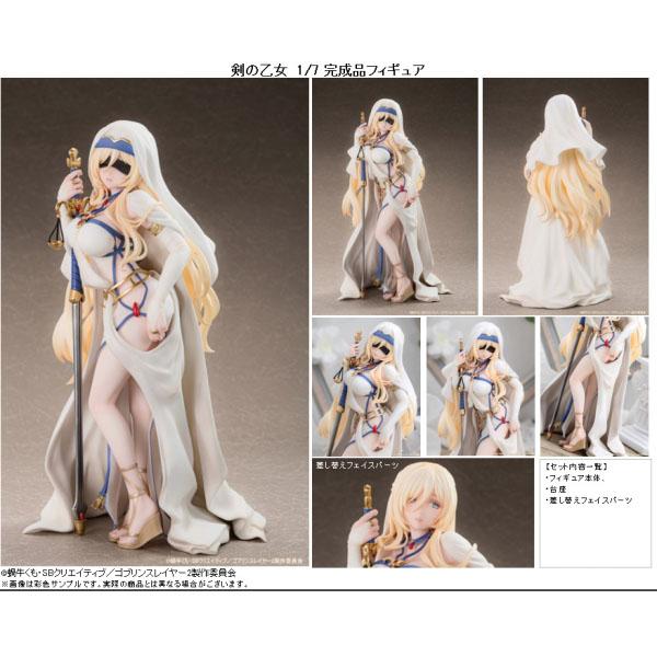 ゴブリンスレイヤー 剣の乙女[AniGift] : まちキャラ Yahoo!店 - 通販