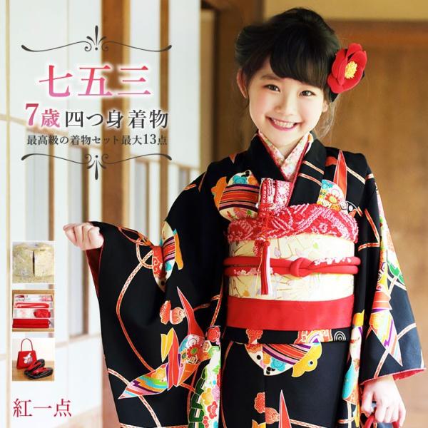 machigiya_jr753-1924