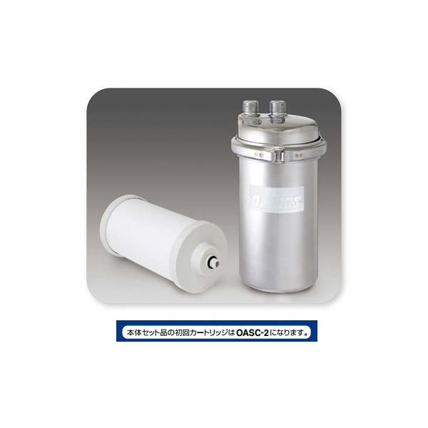KITZ（キッツ） OAS2S-U-2 オアシックス 家庭用I型浄水器 アンダー