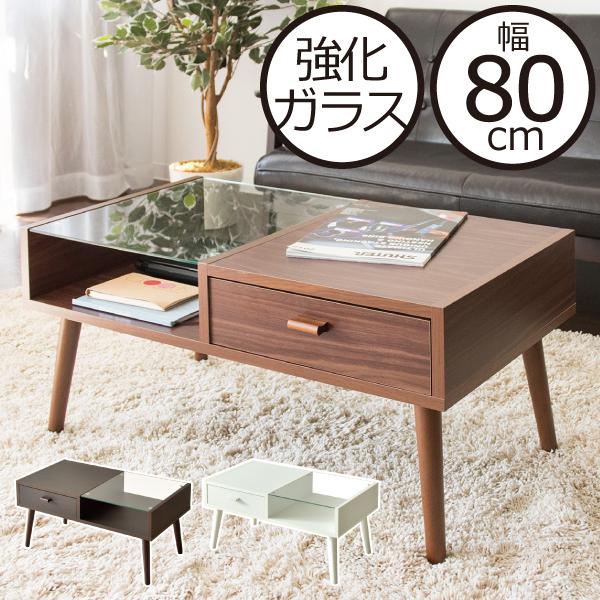 宮武製作所 ローテーブル 白 北欧 おしゃれ 木製 収納付き ガラス