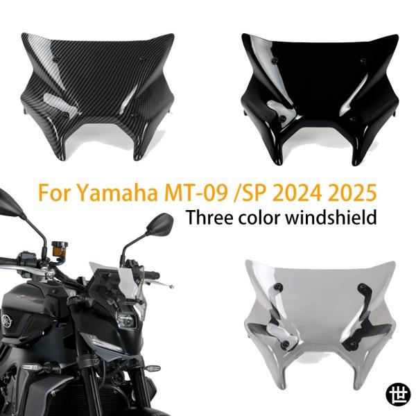 バイク用アクセサリー 風防 ウィンドスクリーン 風よけ デフレクター