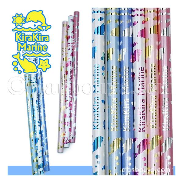鉛筆 2B かわいい 水族館 グッズ 文房具 キラキラマリン ブルー ピンク