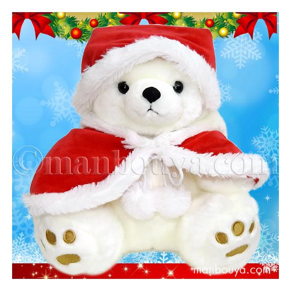 シロクマ ぬいぐるみ クリスマスプレゼント キュート販売 CUTE