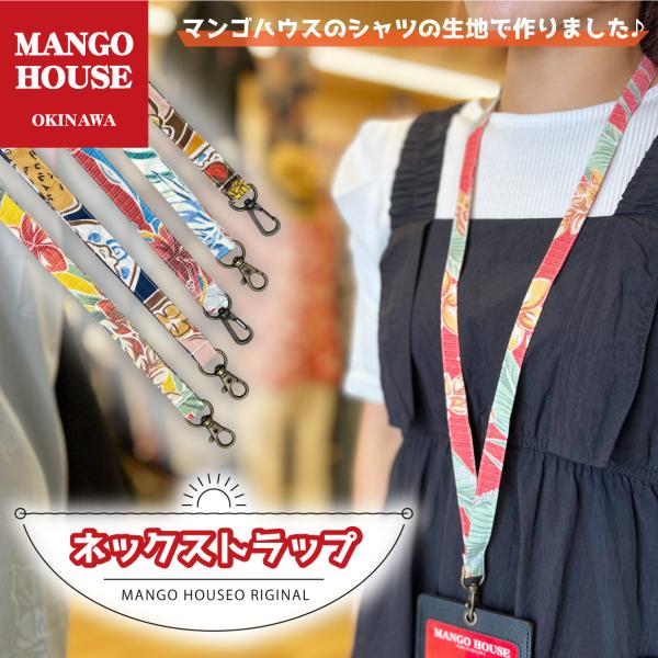 mangohouse_50000005