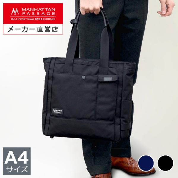 manhattanpassage_8530