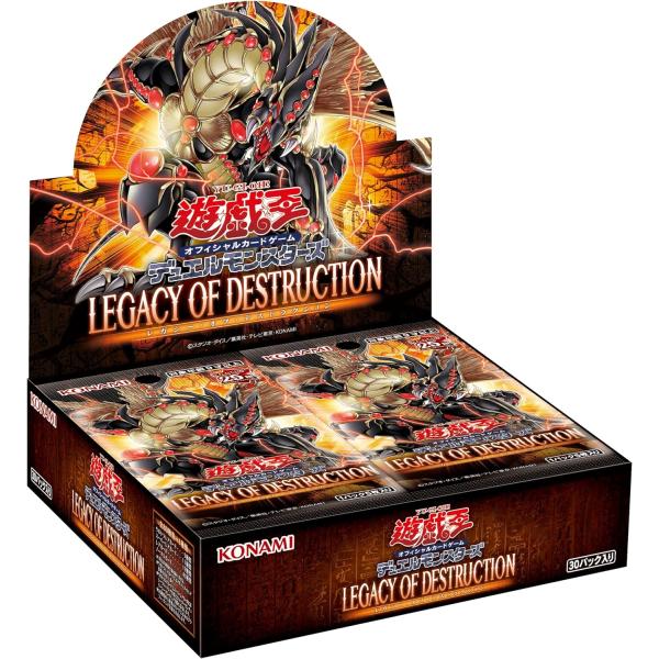 遊戯王オフィシャルカードゲーム デュエルモンスターズ (初回生産限定
