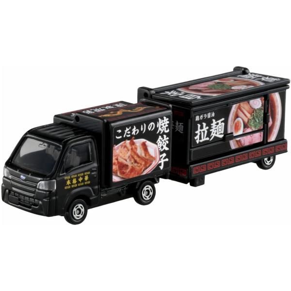 mannenya_4904810917687