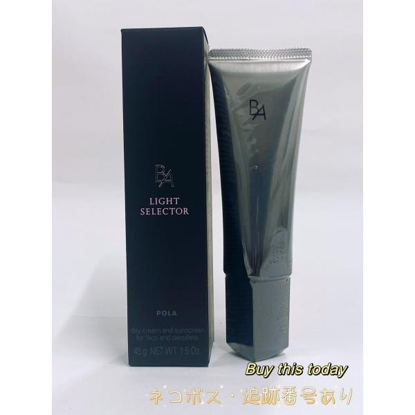 POLA（ポーラ） POLA B.A ライト セレクター N 45g SPF50+・PA++++
