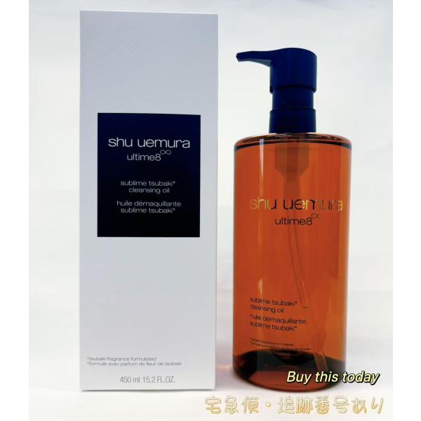 shu uemura（シュウ ウエムラ） 国内正規品 【NEW】アルティム8