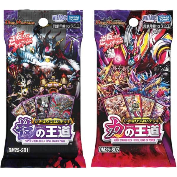 タカラトミー（TAKARA TOMY） ［2種セット］デュエル・マスターズ TCG