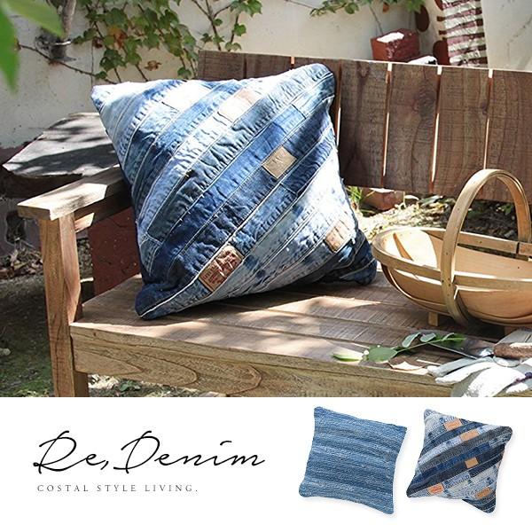 デニムクッション パッチワーククッション ジーンズ コットン 西海岸風